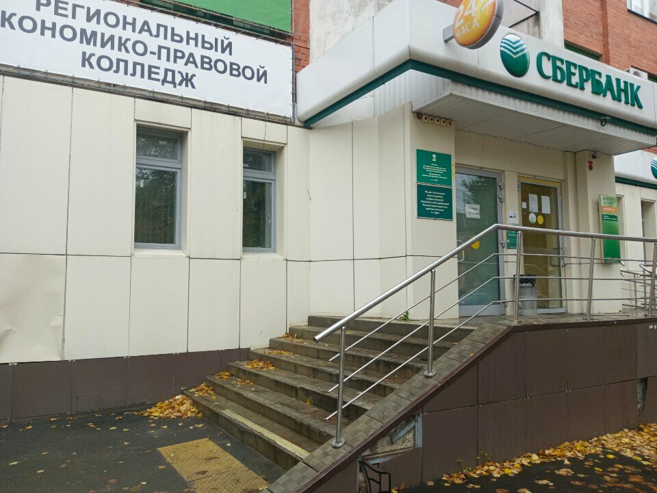 University Voronezh Institute of Economics and Law, branch, Orel, photo