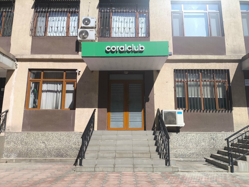 Phytoproducts, dietary supplements Coralclub, Dushanbe, photo