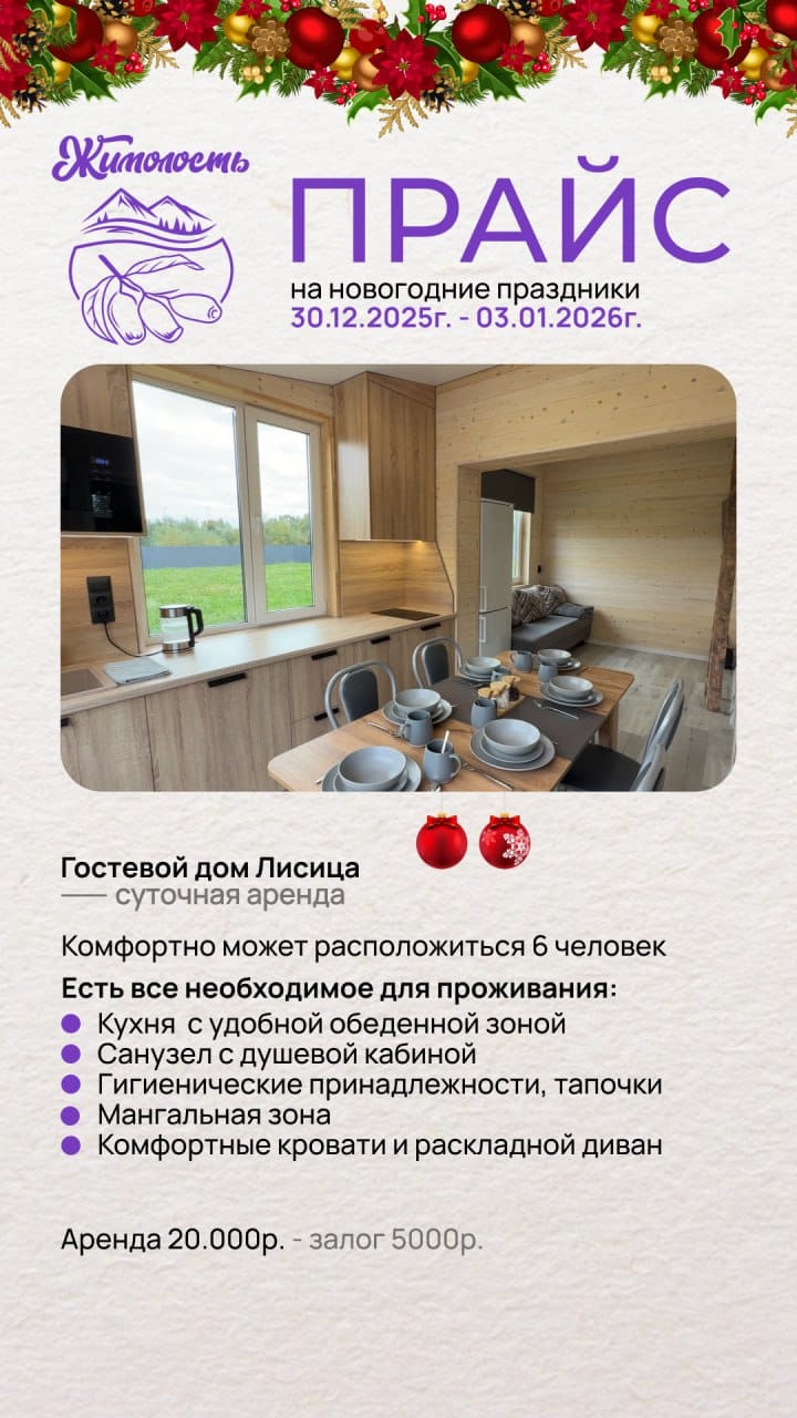 Фото Жимолость