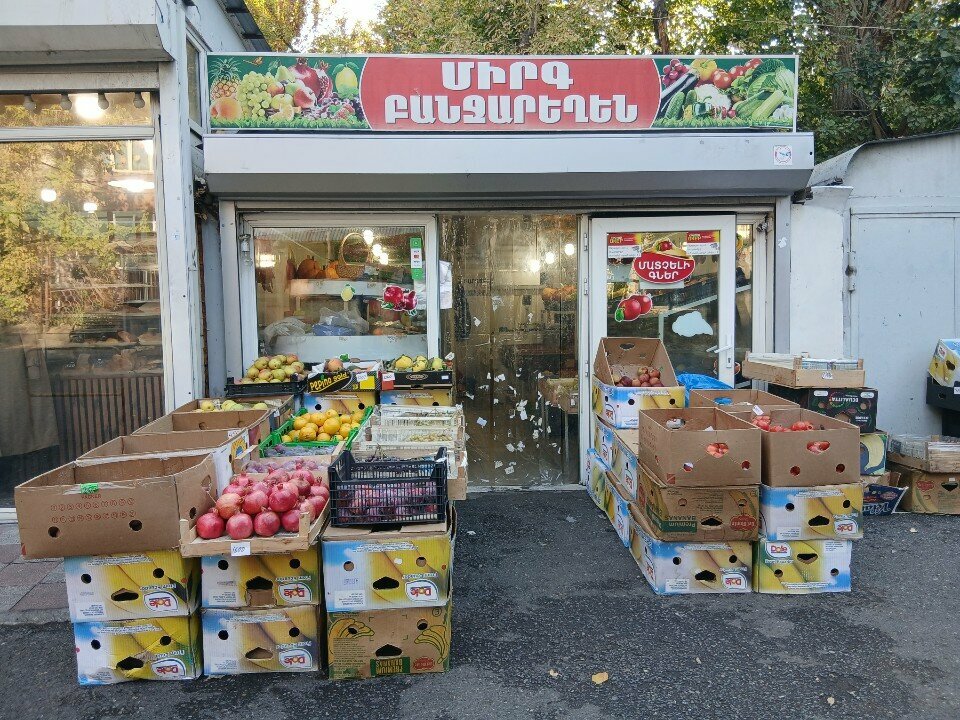 Greengrocery Овощи и фрукты, Yerevan, photo