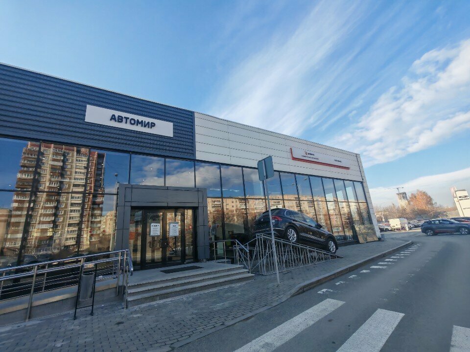 photo Автомир, Ford