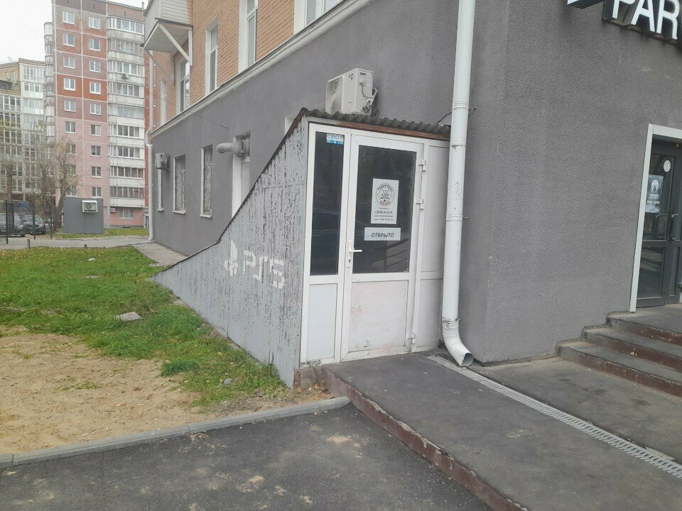 Bar, pub Территория хоккея, Perm, photo