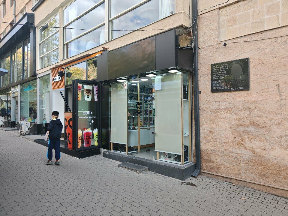 Vape shop Nicotine, Yerevan, photo