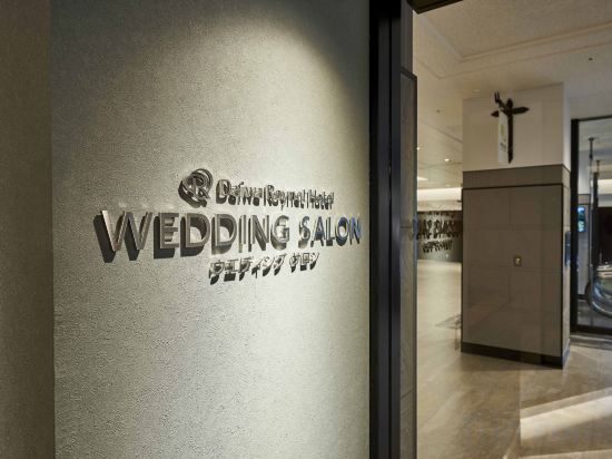 Фото Daiwa Roynet Hotel Wakayama