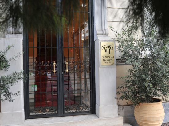 Фото Acropolis Museum Boutique Hotel