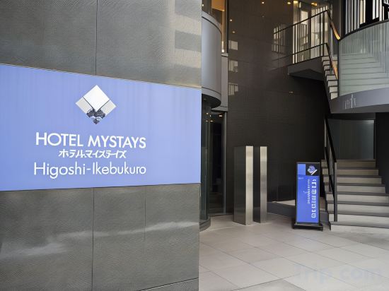 Фото Hotel MyStays Higashi Ikebukuro