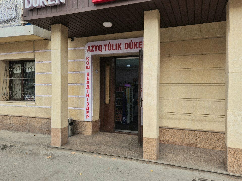 Asian food store Kai Market, Almaty, photo