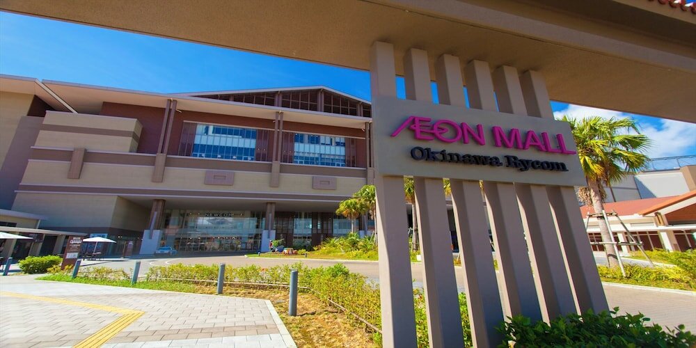 Фото Hotel Southern Village Okinawa