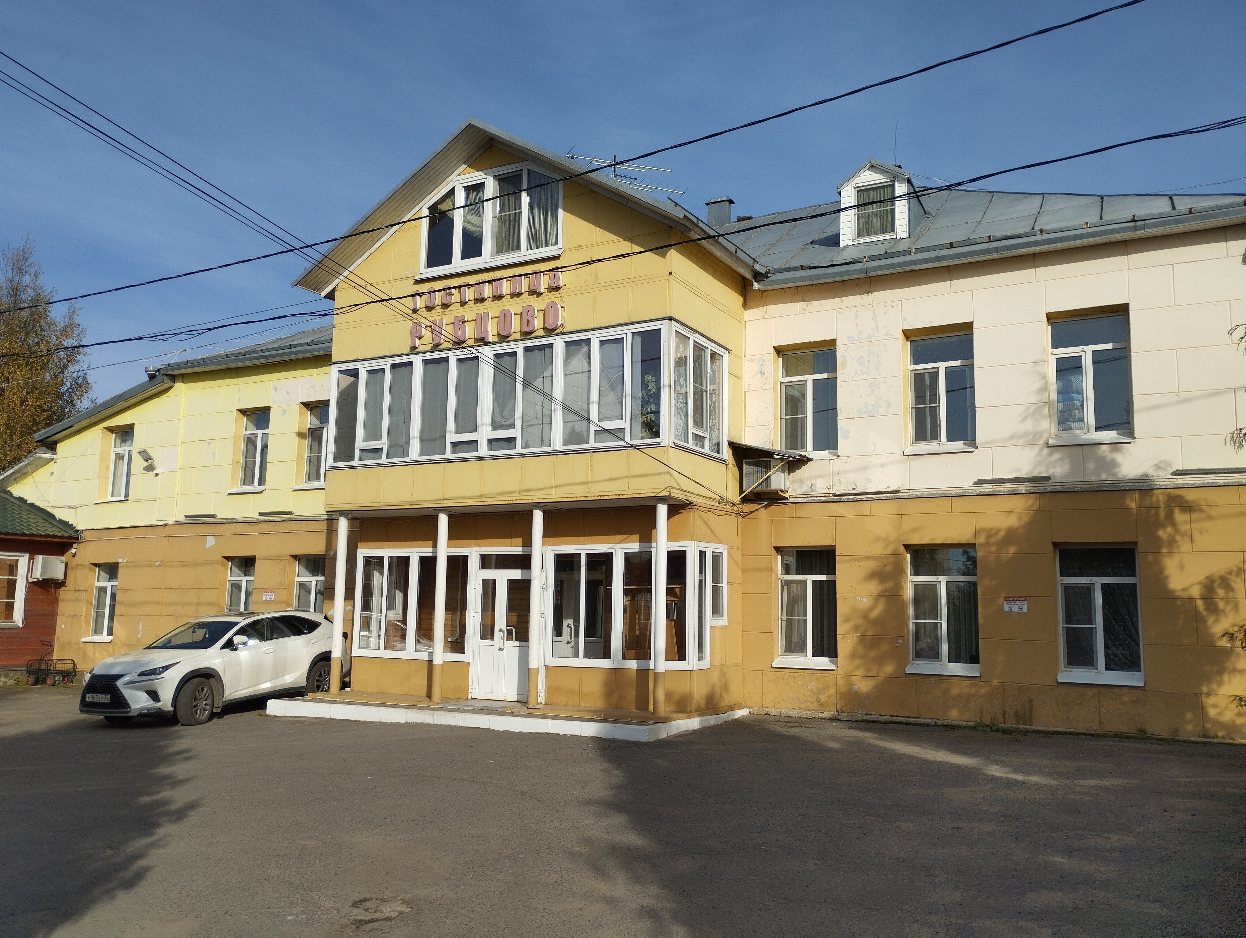 Фото Рубцово