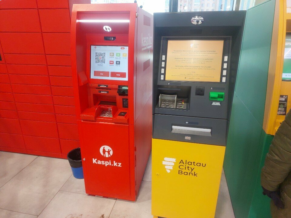 ATM Alatau City Bank, Astana, photo