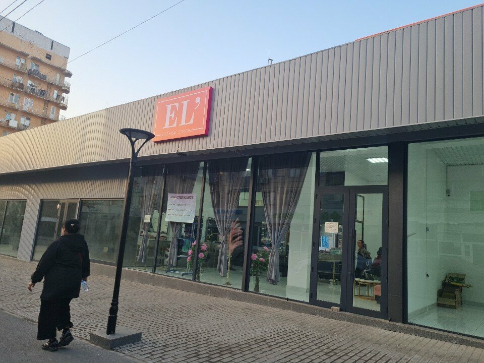 Hairdresser El, Chimkent, photo