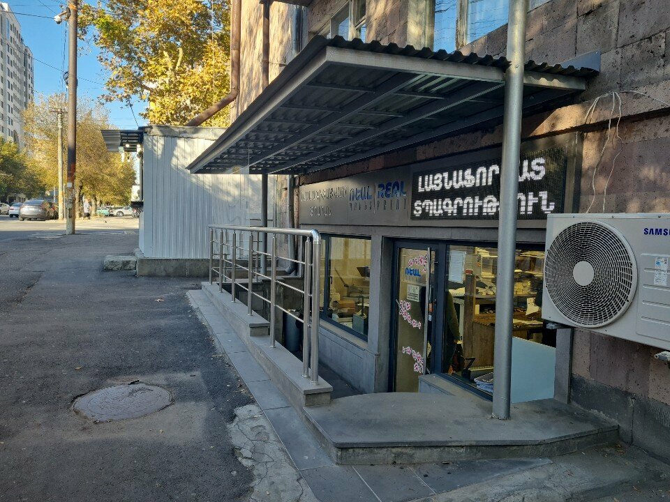 Copy center Real print, Yerevan, photo