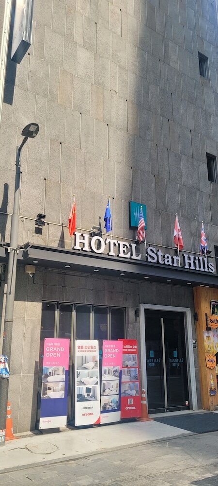 Фото Starhills Hotel