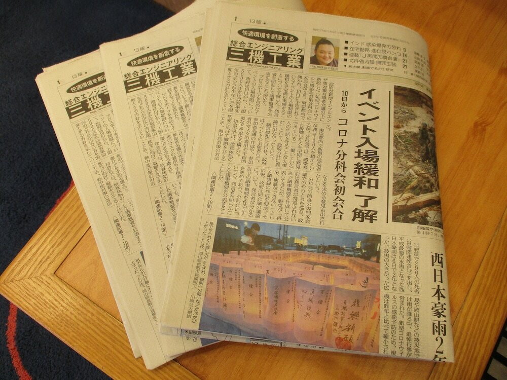 Фото Toyoko Inn Tottori-Eki Minami-Guchi