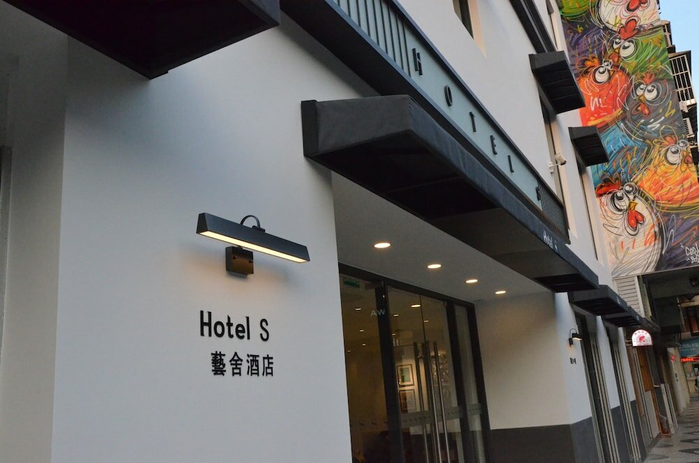 Фото Macau Hotel S