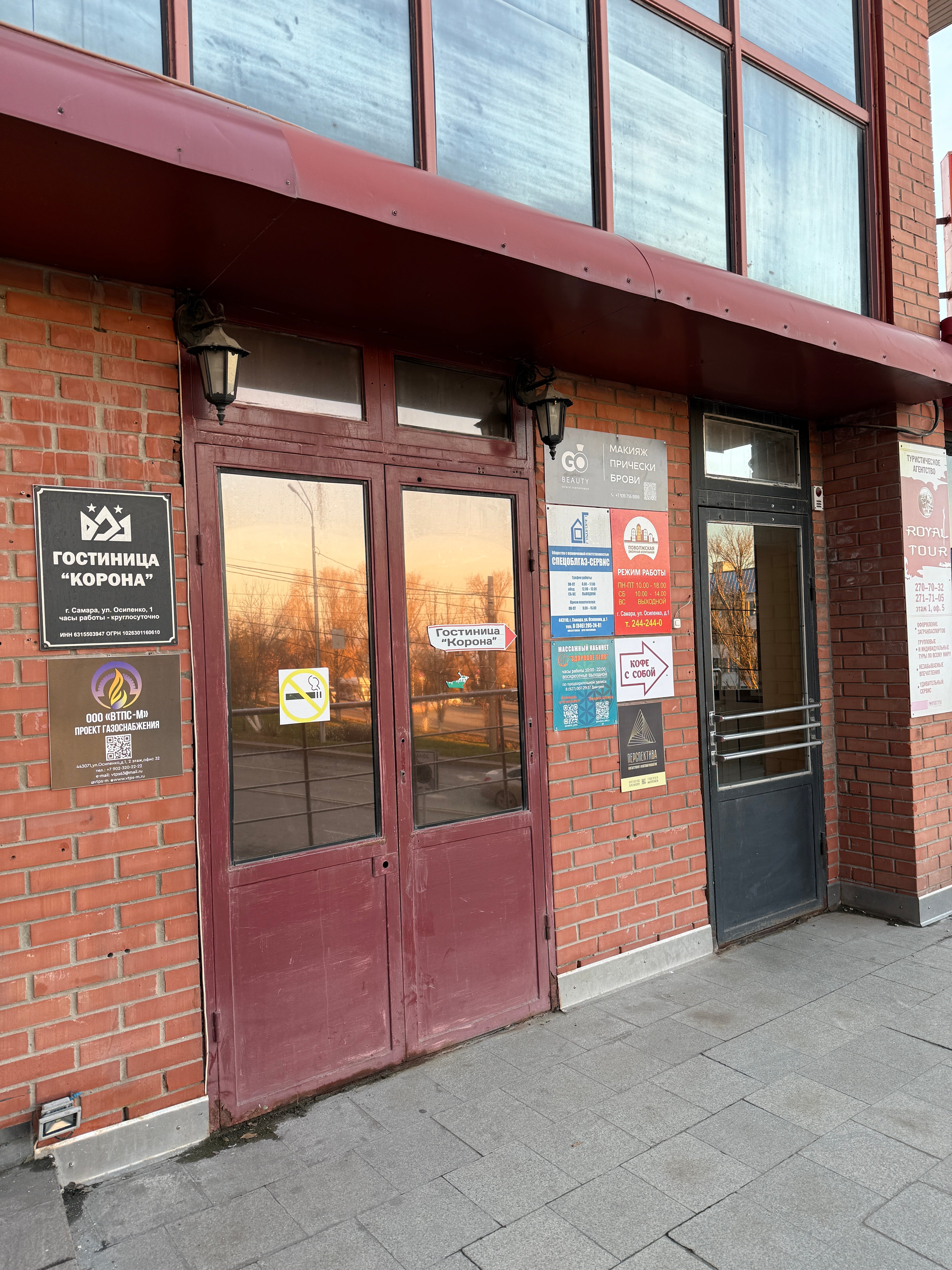 Фото Корона