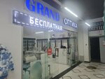 Grand (Respýblıka dańǵyly, 46А), opticial store