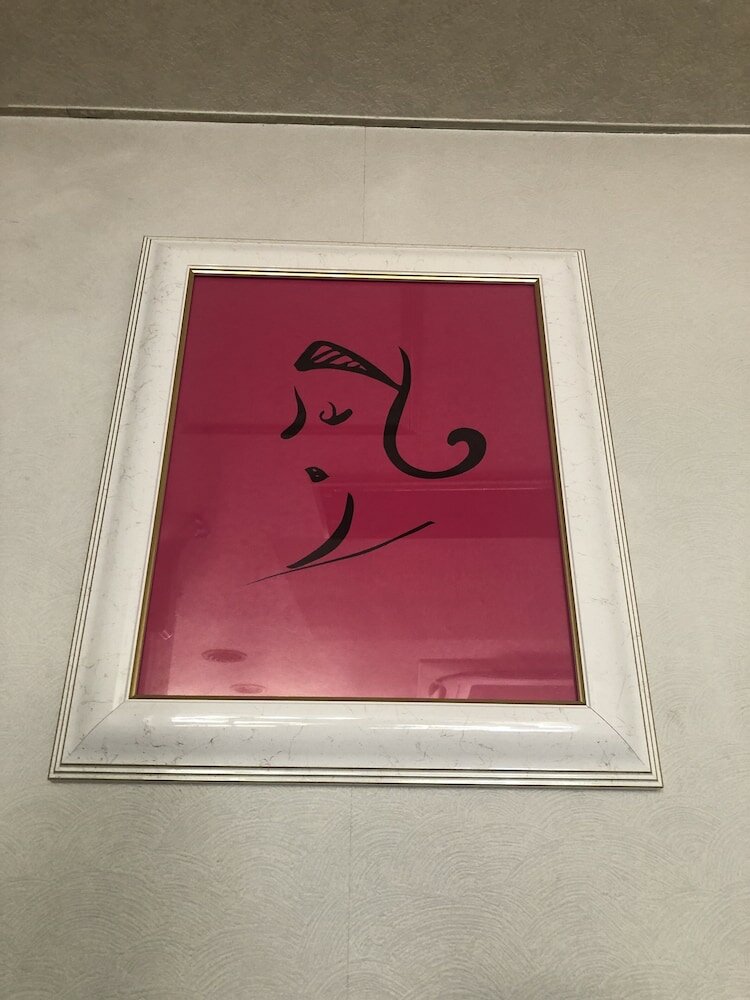 Фото Business Hotel Nakayama