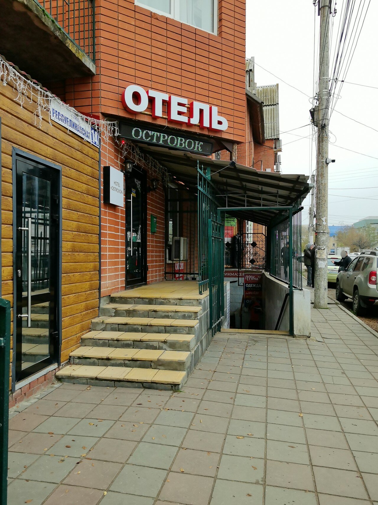 Фото отеля 4