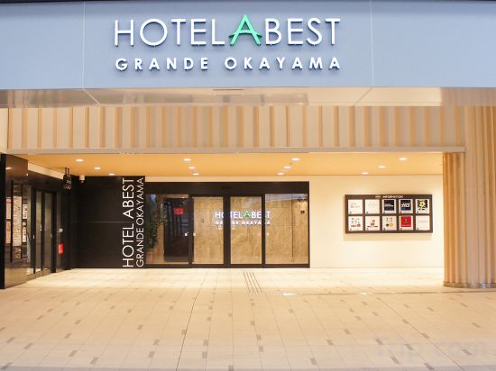 Фото Hotel Abest Grande Okayama
