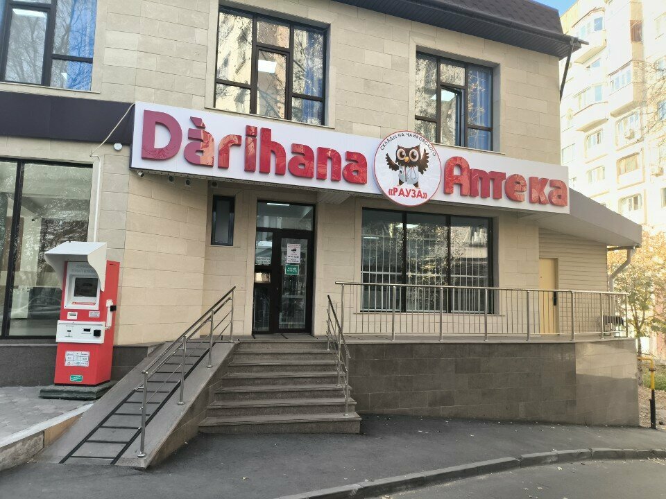 Pharmacy Rauza-ade, Almaty, photo