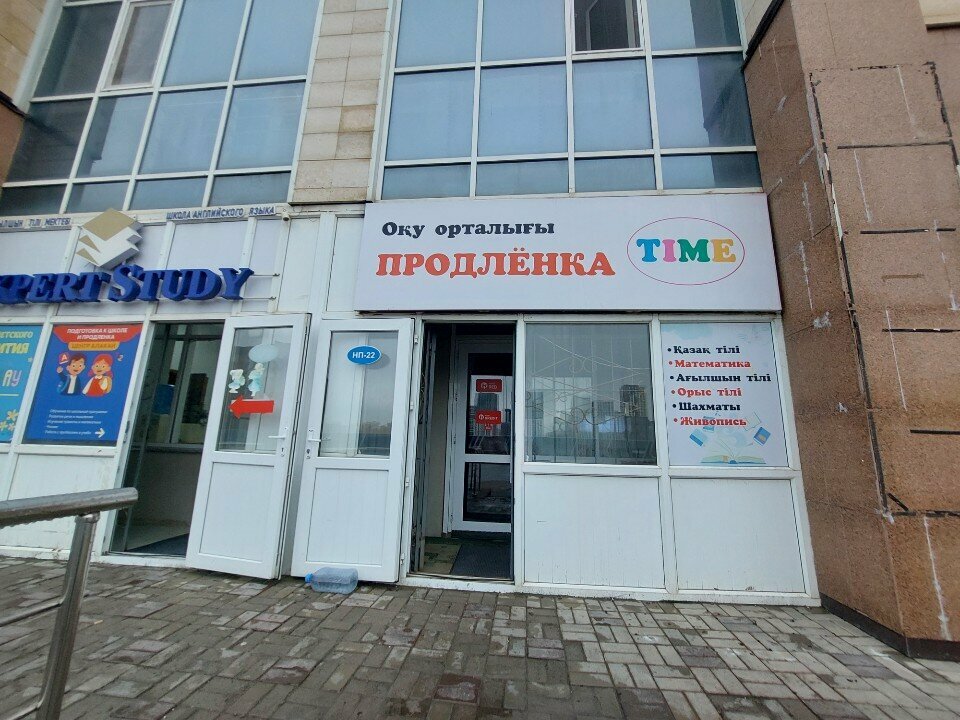 Children's developmental center Time, Astana, photo