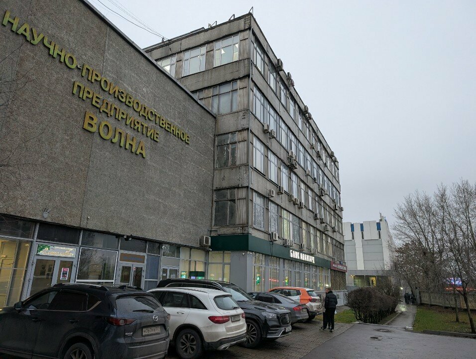 Autocosmetics, auto chemical goods Kpps, Moscow, photo