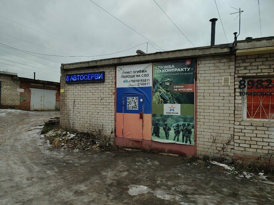 Vehicle inspection station Золото-мастер, Perm, photo