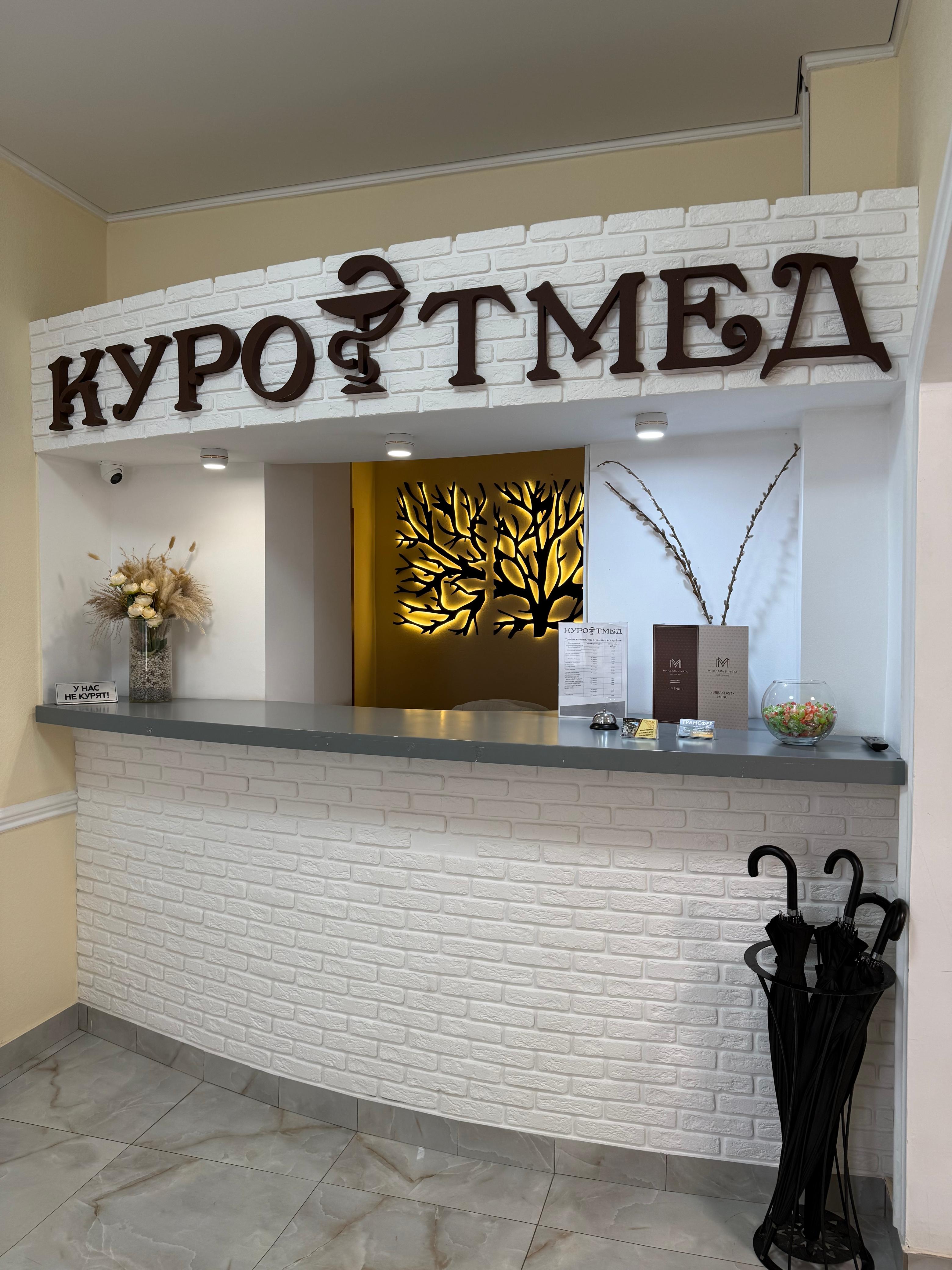 Фото отеля 3