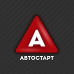 Autostart (Kuchino Microdistrict, Tsentralnaya Street, 39А), driving school