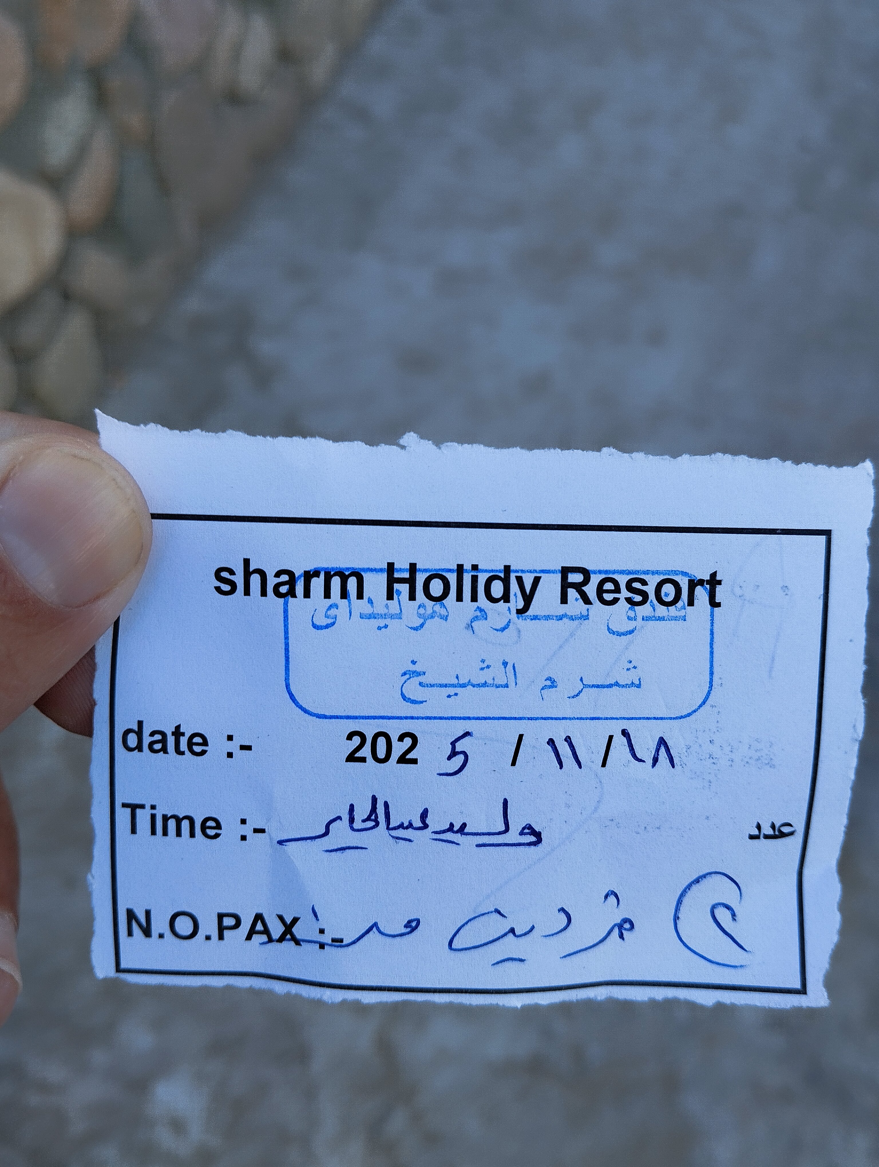 Фото Sharm Holiday Resort