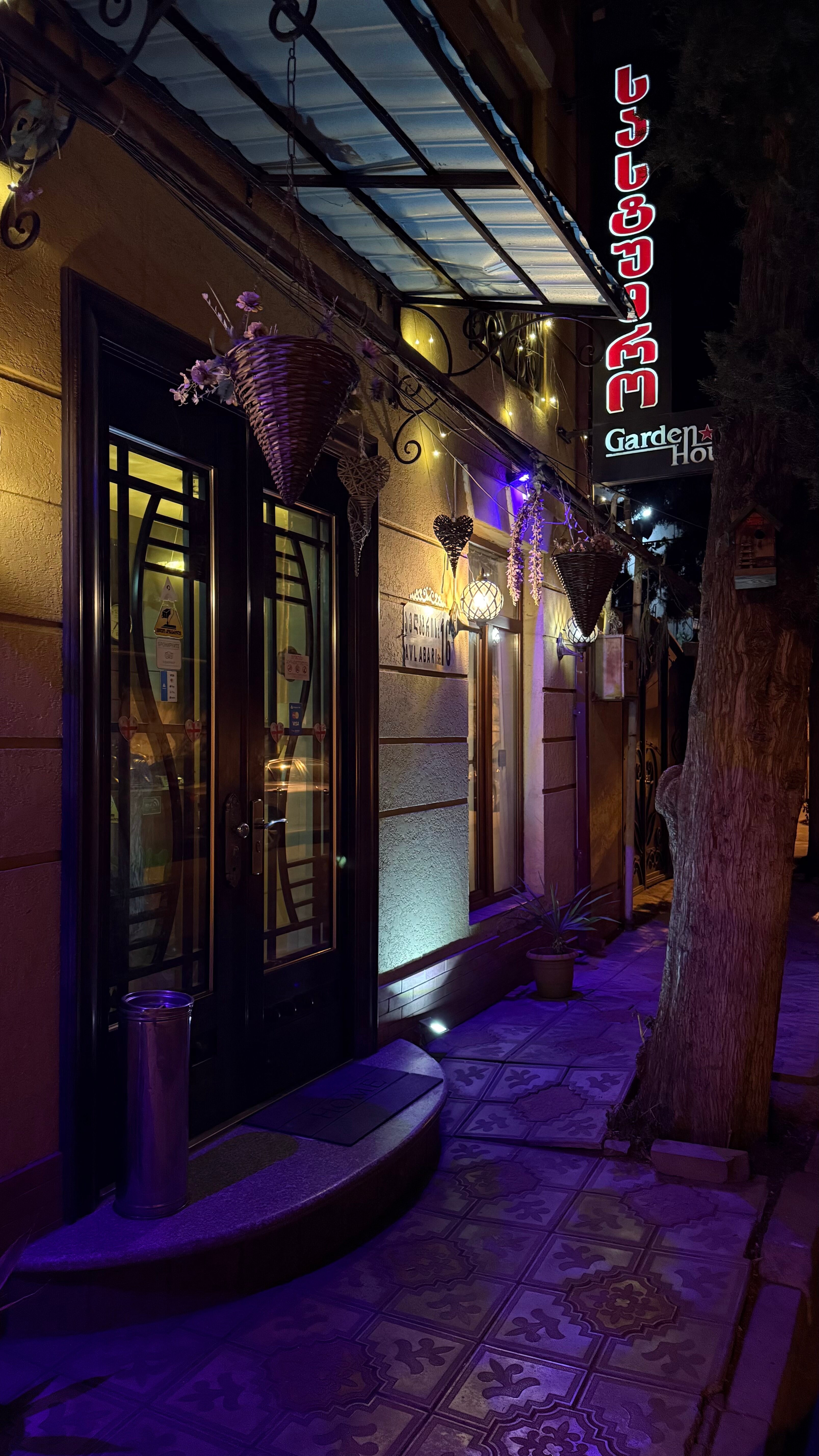 Фото Hotel Garden House