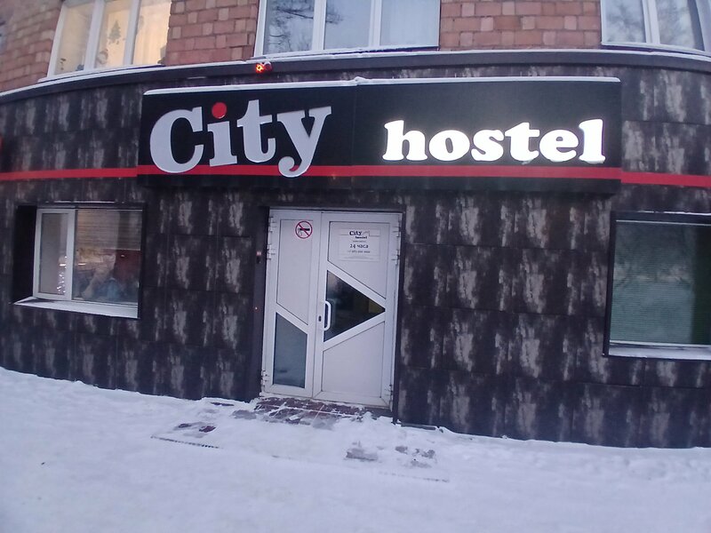 City Hostel — фото 42