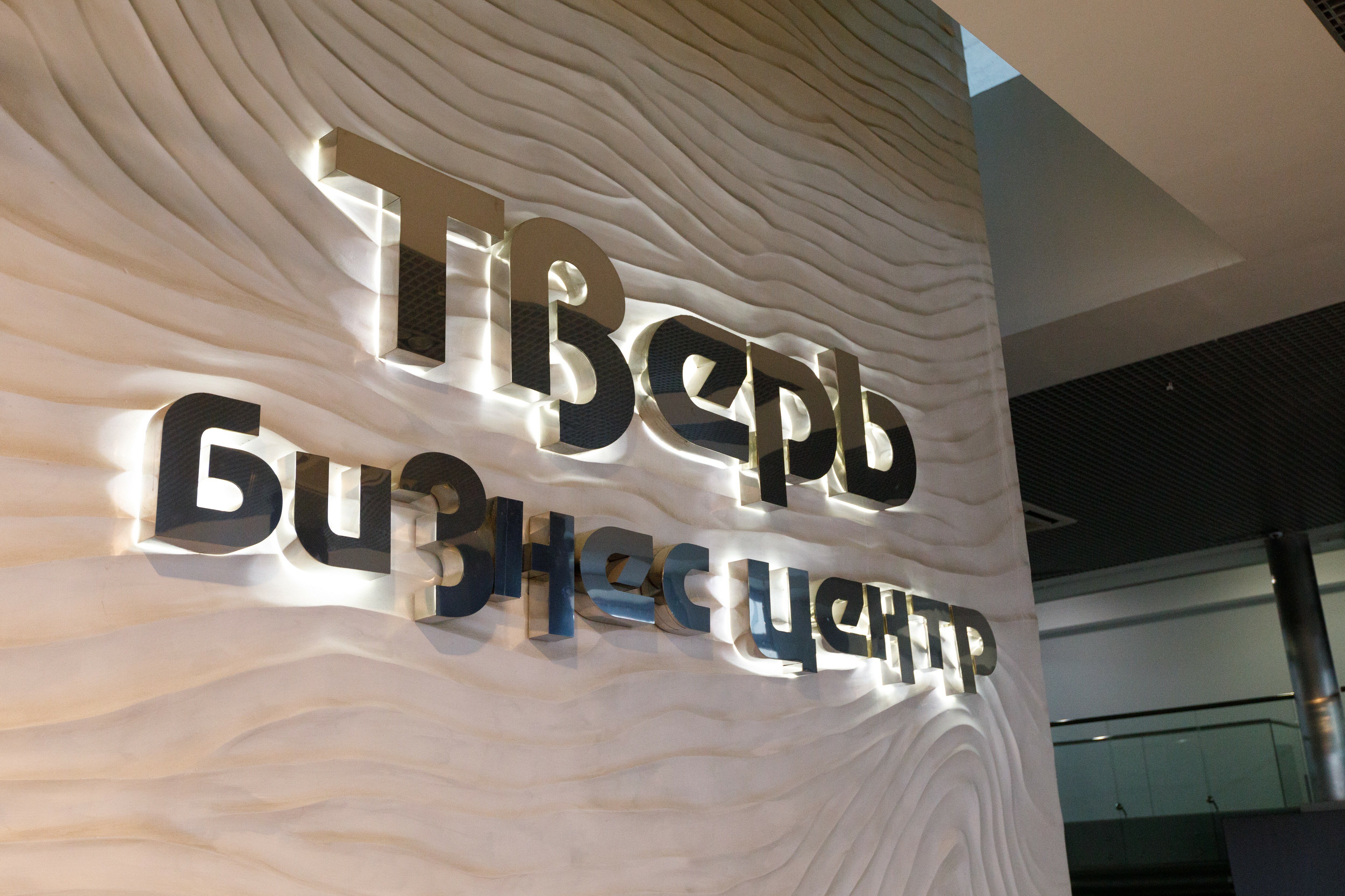 Фото Панорама