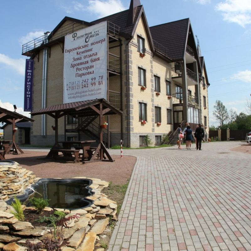 Фото Флогистон