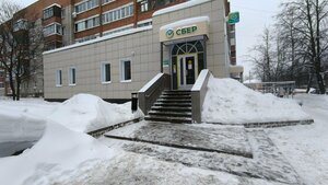 Сбер Страхование, 6-я Железнодорожная улица, 2 — Ярославль
