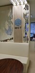 Фабрика Современных Технологий (derevnya Malyye Vyazyomy, Petrovskiy proyezd, вл5с1) ، معدات بيع بالتجزئة