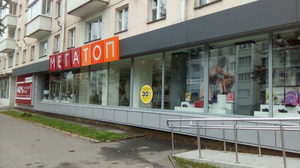 Магазин обуви Megatop, Витебск, фото