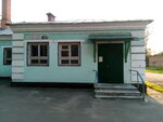 Nepetsinskaya banya (selo Nepetsino, ulitsa Timokhina, 10), bathhouse