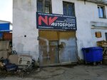 NVautosport (Luganskaya Street, 59/4), car service, auto repair