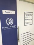 Ноль Проблем (ulitsa Neftyanikov, 20), legal services