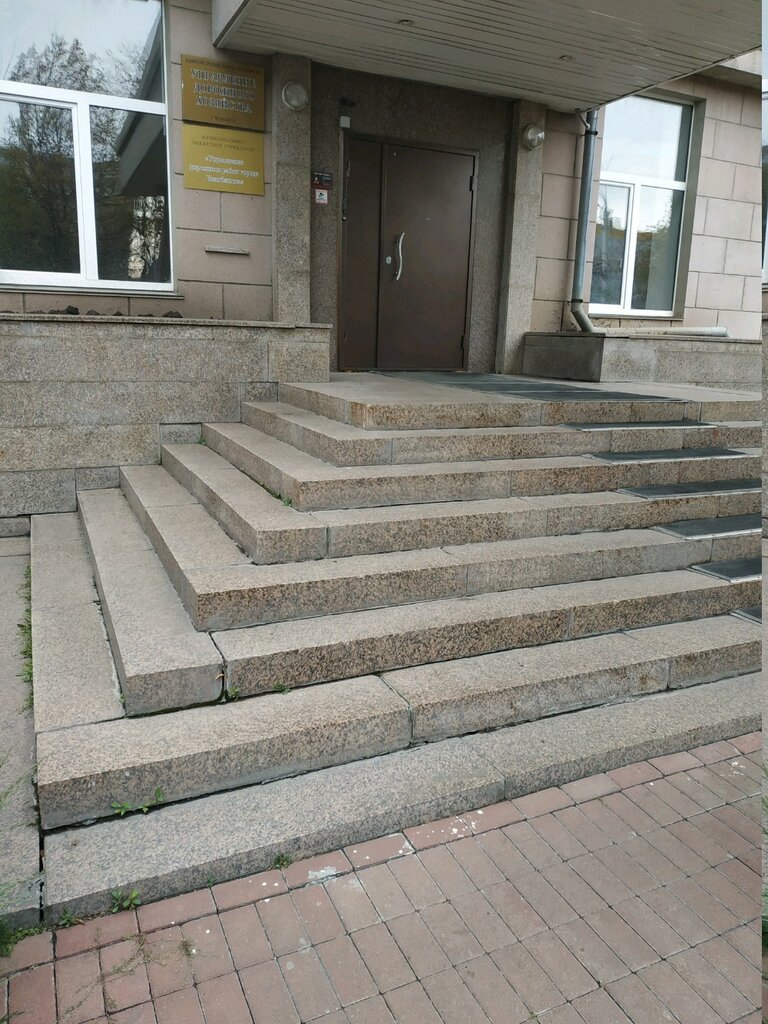 Construcción y mantenimiento de redes de ingeniería Upravleniye dorozhnykh rabot goroda Chelyabinska, , foto