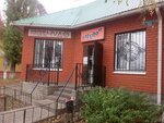 Чудо (Oktyabrskaya Street, 12А), tienda de productos