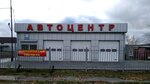 Apelsin (ulitsa Mira, 62/1В), car service, auto repair