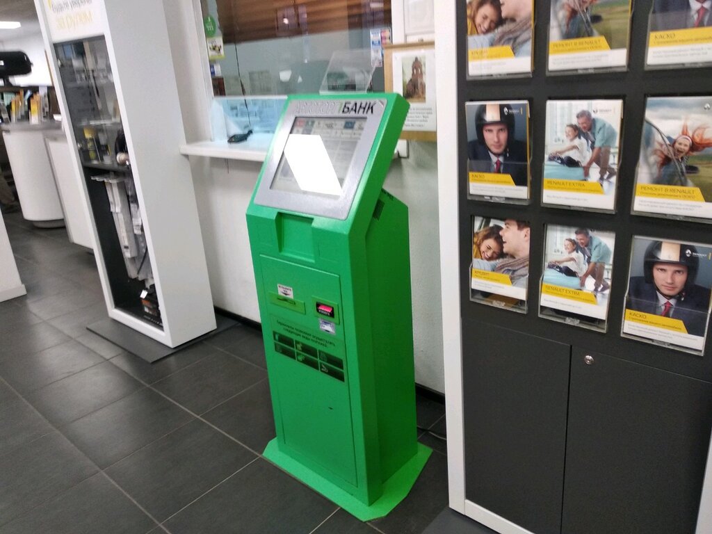 محطة دفع Autotorgbank Limited Company ، موسكو، صورة