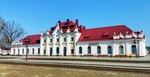 Porechye Railway Terminal (Agricultural Settlement of Parechcha, Guliajeva Street, 1), estación de tren