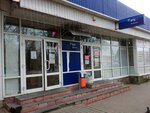 Виола (Lenina Street, 8А) ، مركز تسوق