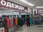 Одежда (Kalininskiy City Administrative District, Yubileyniy Microdistrict, ulitsa Stoletova, 2/1), clothing store