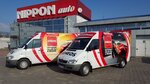 Фото 4 NIPPONauto