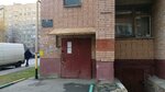 Unified settlement center of Housing and communal services (Korneeva Street, 42), government ministries, services
